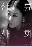 character_poster04.jpg