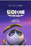 Poster_1