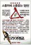 Poster_2