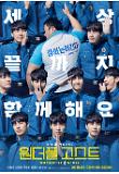 Poster_3