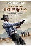 Poster_1