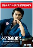 Poster_1
