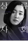 character_poster02.jpg