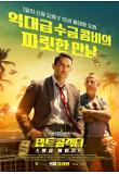영화 포스터