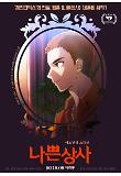 Poster_2