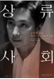 character_poster01.jpg