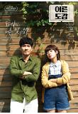 Poster_1