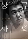 character_poster03.jpg