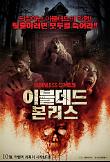 영화 포스터