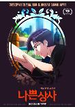Poster_4