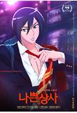Poster_8