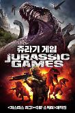 영화 포스터