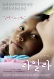 Poster_0