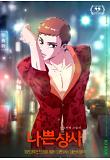 Poster_7