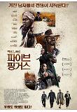 영화 포스터