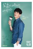 Poster_2