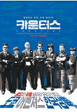 Poster_2