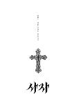 Poster_6