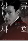 character_poster08.jpg