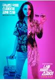 Poster_3