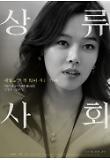 character_poster07.jpg