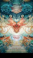 Poster_1