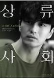 character_poster05.jpg