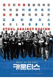 Poster_3