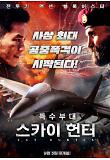 영화 포스터