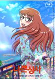 Poster_9