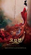 Poster_2