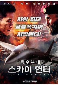 main_poster.jpg