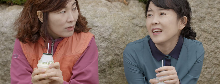경옥씨의 청춘