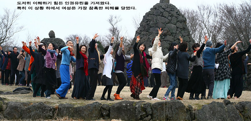제주: 년의 춤