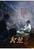 Poster_1