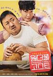 Poster_2