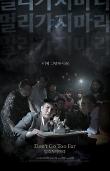 Poster_2