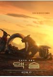 Poster_1