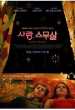 Poster_1