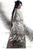 c9-정은채.jpg