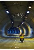 Poster_1