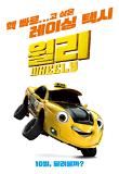 Poster_1