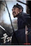 Poster_7