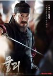 Poster_6