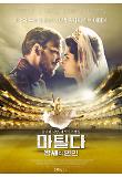 Poster_1