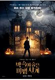 Poster_1