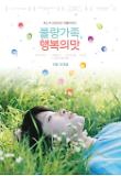 영화 포스터