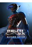 Poster_1