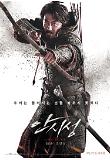 c1-조인성.jpg