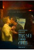 Poster_2